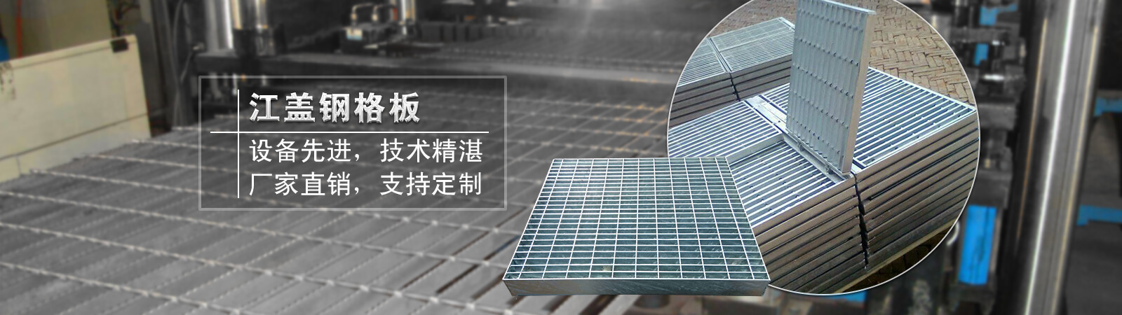 企業(yè)風(fēng)采